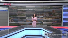 아리랑TV, 재난감시 CCTV 영상 실시간 방송