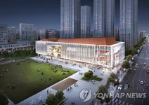 부천 클래식 공연장 공식 명칭 부천아트센터 확정