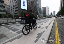 차도와 분리돼 안전하게
