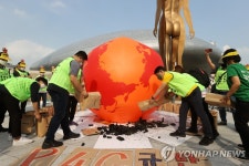 환경 퍼포먼스 하는 시민단체
