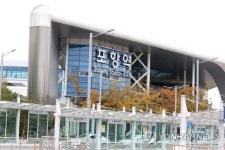 포항시, 수서역∼포항역 오가는 고속철도 유치에 총력