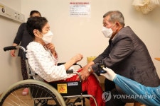 대면 면회하는 노부부