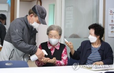 경로당 운영 재개, 체온 측정은 철저하게