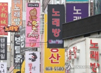 서울시, 노래방에 코로나19 진담검사 행정명령