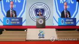 기념사 하는 박진서 대한민국ROTC중앙회 회장