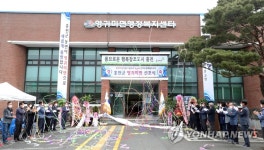 홍천군 영귀미면 선포