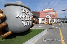 정읍시 쌍화차·주향 거리 특화거리로 지정…골목상권 활성화