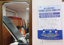 경로당 찾은 백신접종 어르신들