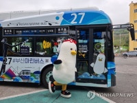 부산을 담은 마린버스 운행시작