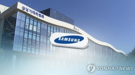 공정위, 삼성웰스토리 부당지원 자진시정 신청 기각