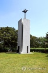 황새바위성지 순교탑