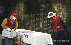 현충일 앞두고 수원현충탑 방역