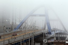 안개에 묻힌 교량