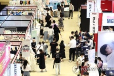 글로벌 베이비페어 성황