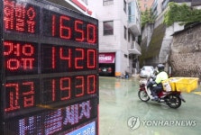 원유 수요증가 전망에 국제유가 2년만에 최고치