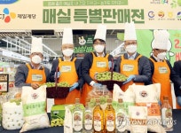 농협, 매실 생산농가 지원을 위한 행사 실시