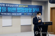 축사하는 이강섭 법제처장