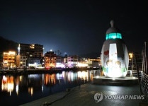 경관조명 입힌 젖병 모양 등대