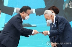 바다의 날 기념식서 포상하는 김부겸 총리