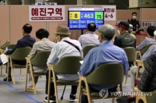 백신 접종 기다리는 시민들