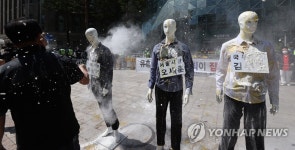 서울시청 앞 밀가루 뿌리는 유흥업소 점주들