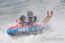 어푸어푸