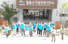 월출산국립공원 드론봉사단 떴다…산불순찰·자원모니터링