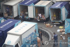 택배물류센터의 오전 작업