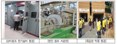 서울시, 집중호우 대비 빗물펌프장 등 가동 준비