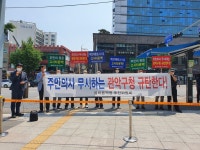 서울대벤처타운역vs고시타운역…구청-주민, 역명 이견