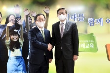 부산시·교육청 첫 행정협의회…내년 유치원 무상급식 논의