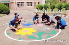 교정에 전래놀이 그림 그리는 학부모들