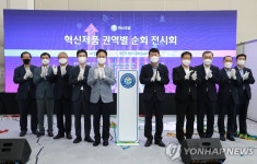 조달청, 혁신제품 권역별 순회 전시회 개최