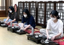 부산박물관, 단오맞이 다도체험