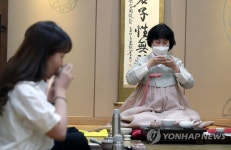 부산박물관, 단오맞이 다도체험