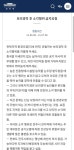 우리 동네만 자욱…전주시민들 보릿대 소각에 미세먼지 청원