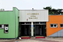 [충주소식] 대가미공원 화장실 가족친화형 리모델링