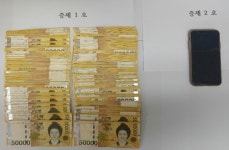 경기남부 보이스피싱 사기 범죄 잇따라…수거책 2명 검거