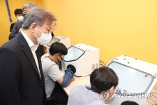 대구 첨단정보통신융합산업기술원 방문한 권칠승 장관