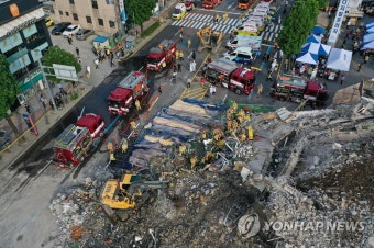 광주 학동 건물 붕괴