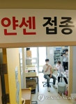 한 번에 끝나는 얀센 백신