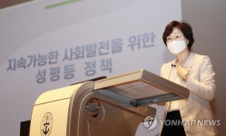 정영애 장관, 국방대학교 강의