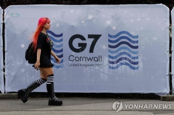 G7 정상회의 영국서 11일 개막…코로나 백신 기부 발표 나올 듯