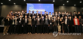 이재명 지지 모임 제주민주평화광장 출범