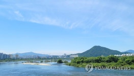 맑고 파란 춘천 하늘
