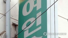[OK!제보] 더는 밀려날 곳 없는데…재개발에 쫓겨나는 여인숙 달방살이