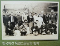 [한국 속 유럽] ③ 한독목장에서 국내 최대 축산 테마파크로