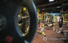 마포구·강동구 헬스장 영업제한 완화