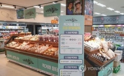 나주시, 로컬푸드 인증시스템 구축 속도 …최종 용역보고회 개최