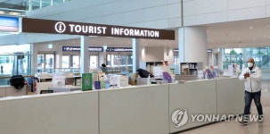 인천 관광안내사들 내일 파업…민간위탁 철회 요구